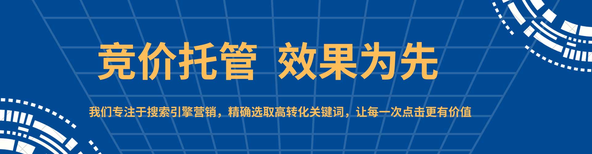 梁园百度信息流