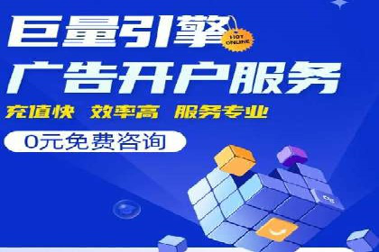 案例分享：SEM搜索引擎优化助力中小企业突破困境