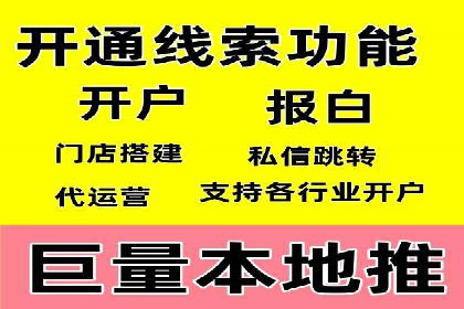 百度推广代理商的运营模式与成功案例